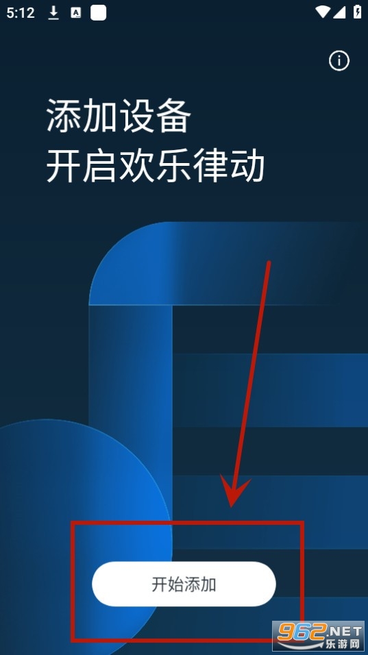 (欢律)oppo蓝牙耳机app官方版 (欢律)oppo蓝牙耳机app官方版