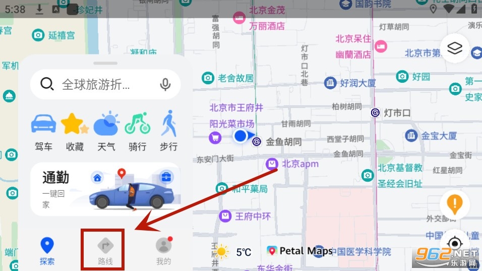 华为地图app官方版 华为地图app官方版