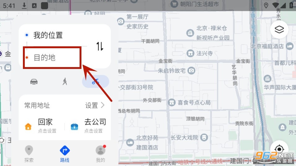 华为地图app官方版 华为地图app官方版