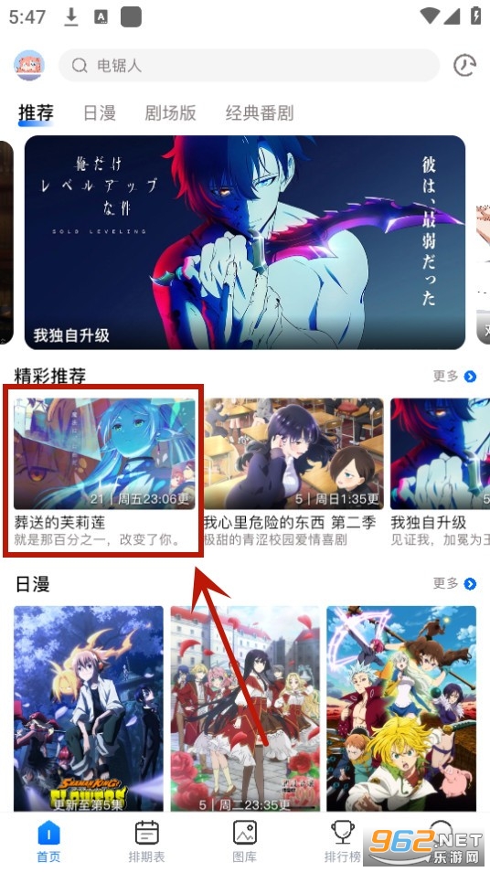 omofun app