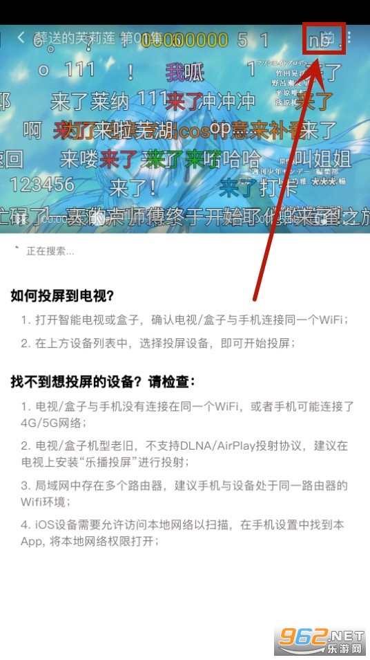 omofun app