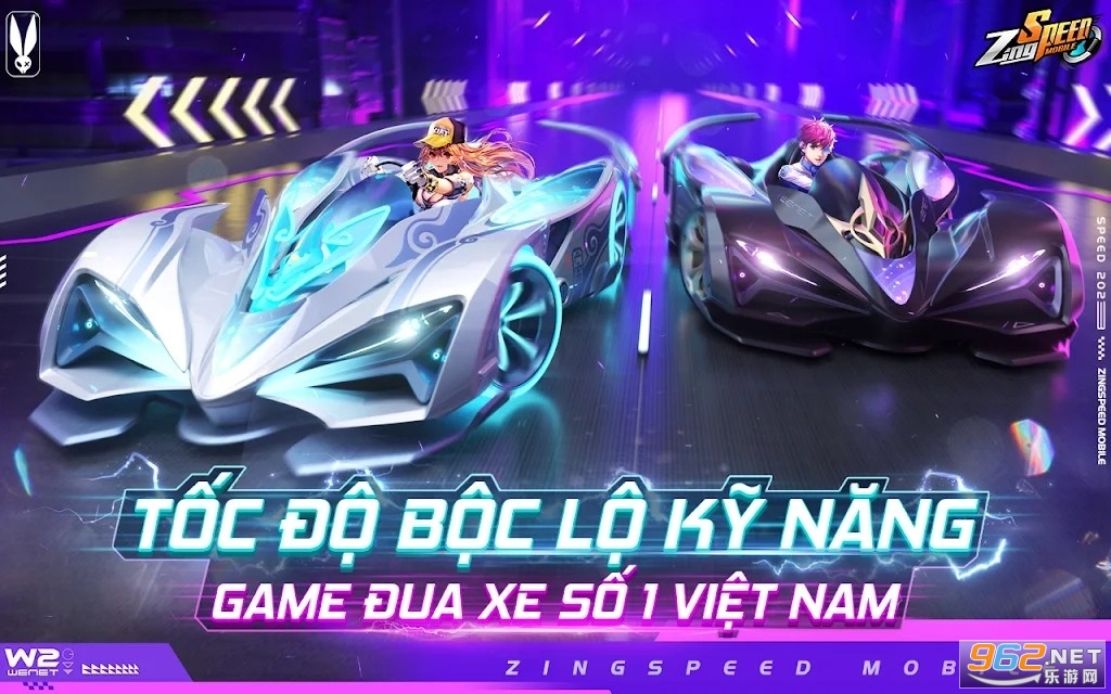 QQ�ɳ�Խ�Ϸ�zingspeedmobile�ٷ���