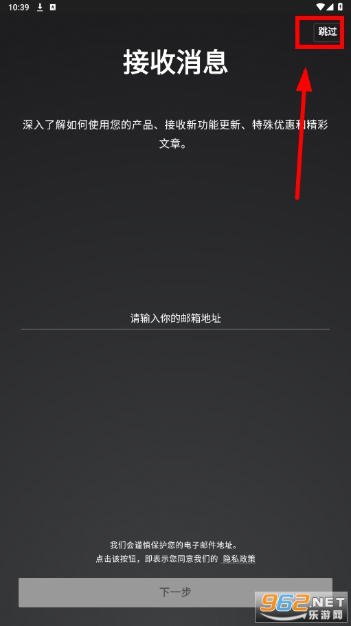 marshall官方app安卓(Marshall Bluetooth) marshall官方app安卓(Marshall Bluetooth)