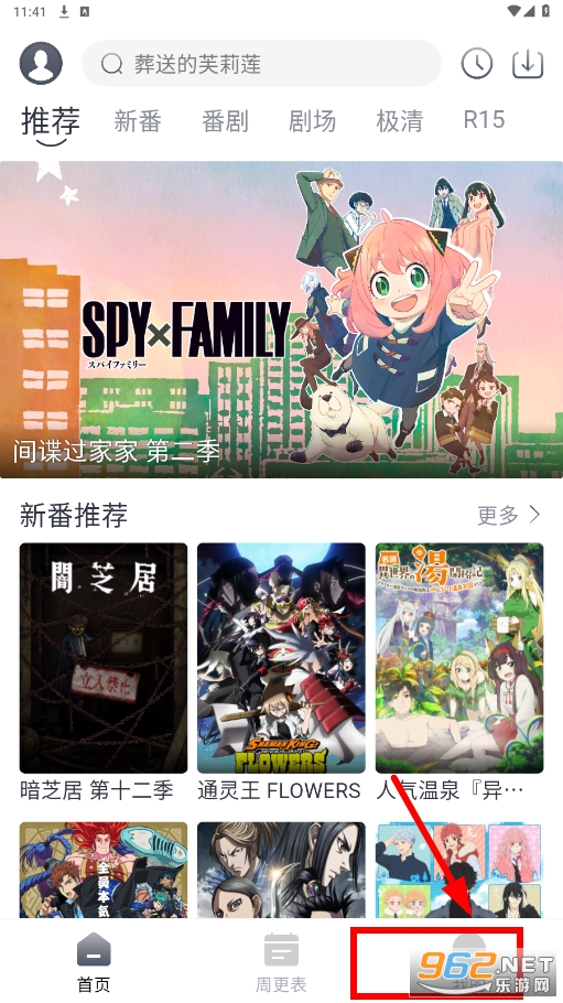 ���Ƕ���app���°�ٷ���