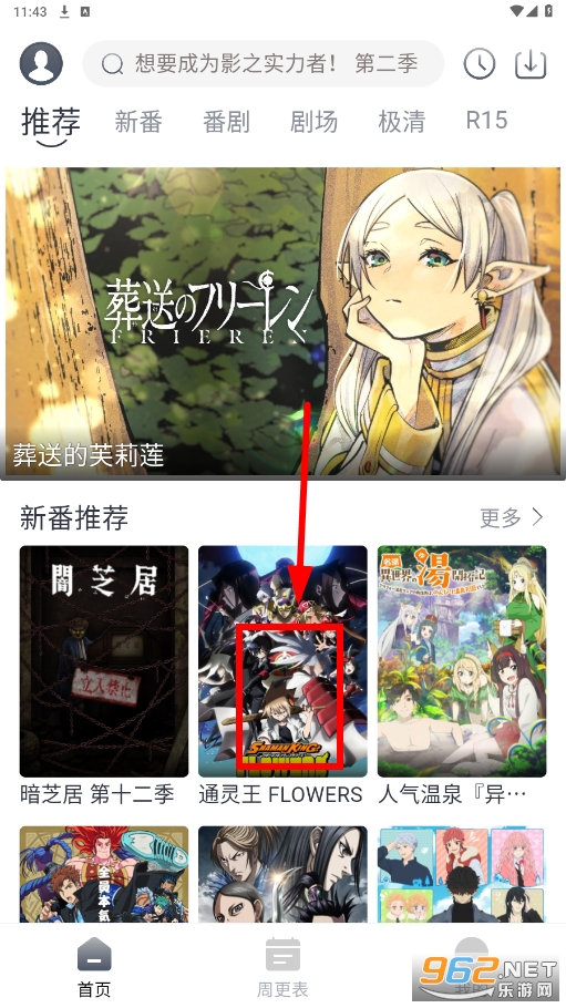 ���Ƕ���app���°�ٷ���