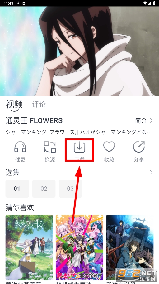 ���Ƕ���app���°�ٷ���