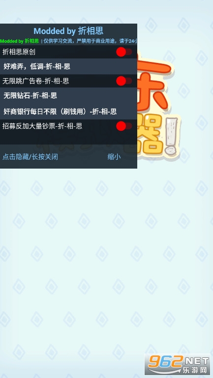 ����ģ������Ϸ�ƽ�����޳�Ʊ������ʯ��