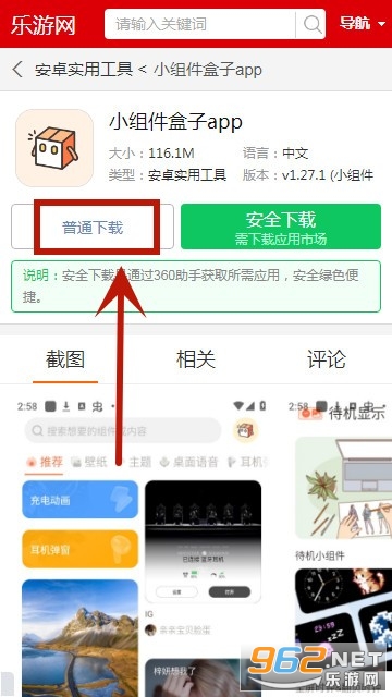 С�������app