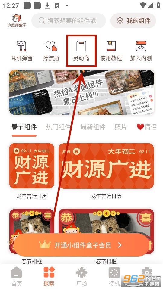 С�������app