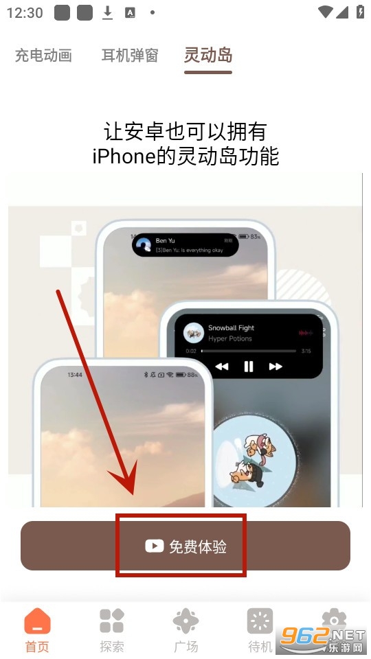 С�������app