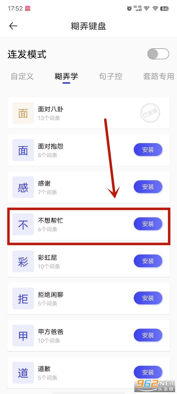 esc社恐快跑app esc社恐快跑app