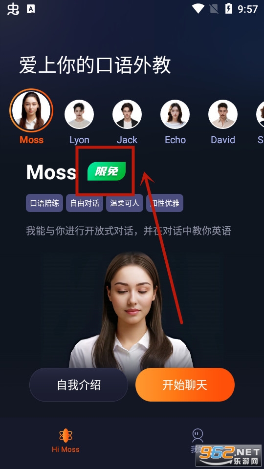hi moss����