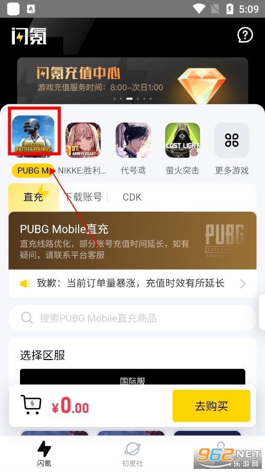 ���app
