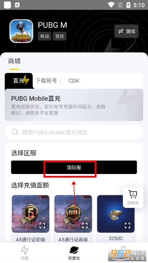 ���app