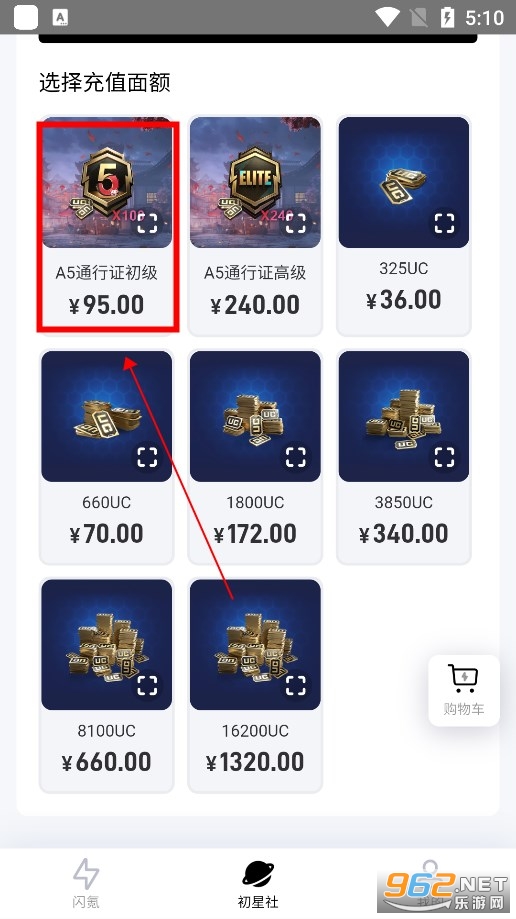 ���app