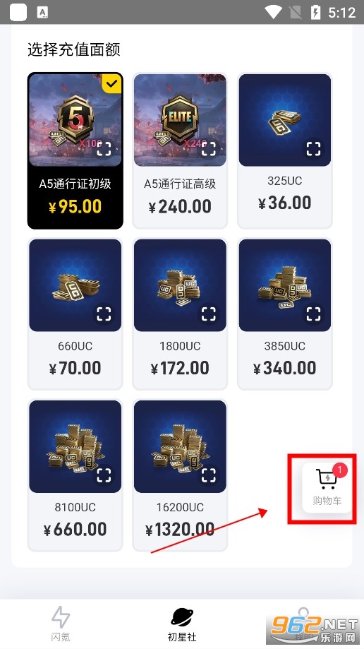 ���app