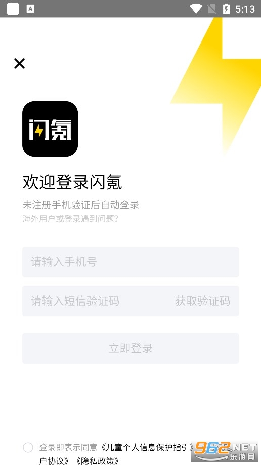 ���app