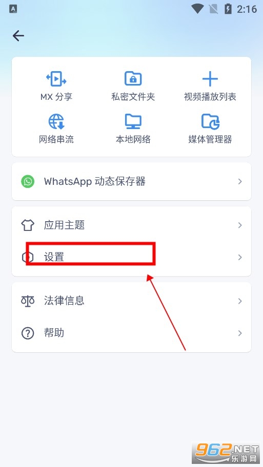 mx player pro破解版(MX 播放器专业版) mx player pro破解版(MX 播放器专业版)