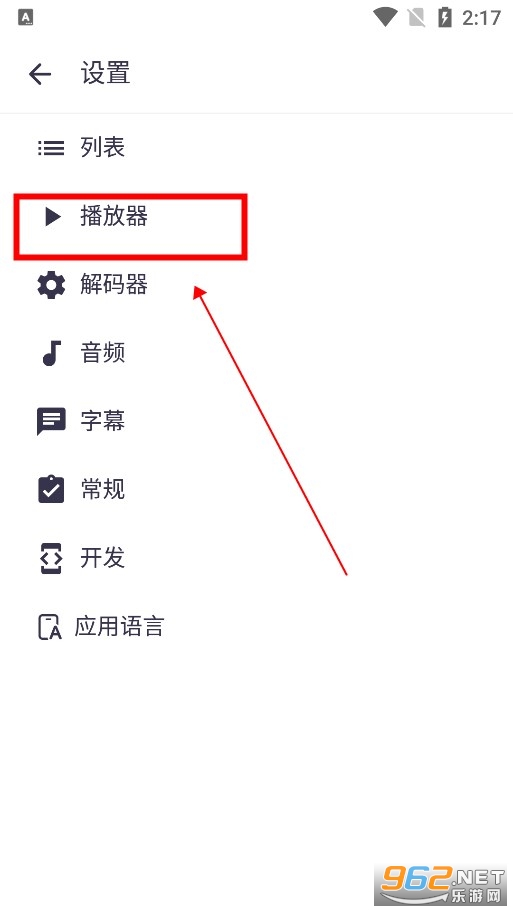 mx player pro破解版(MX 播放器专业版) mx player pro破解版(MX 播放器专业版)