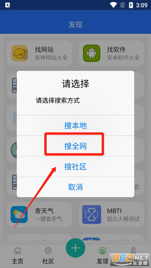 ׿��app