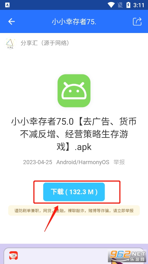 ׿��app