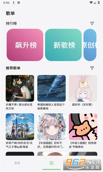 �������ֹٷ�app