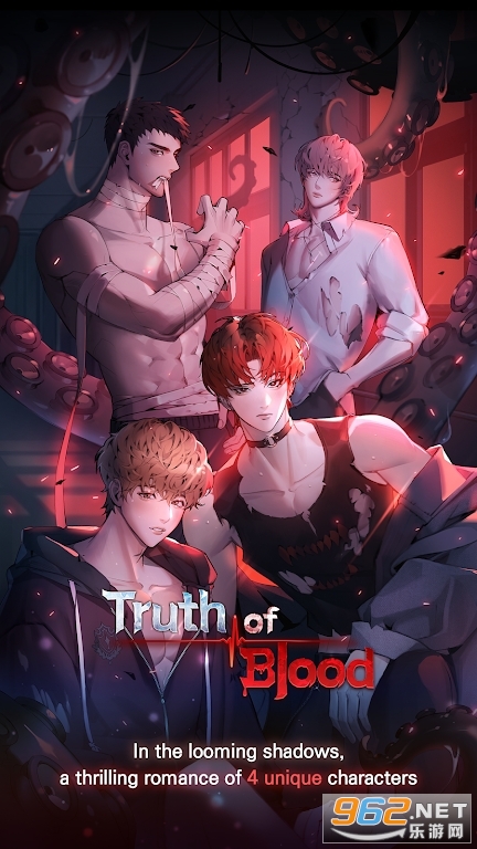 Truth of Blood: Thriller OtomeѪ֮���ࣺ�����Ů