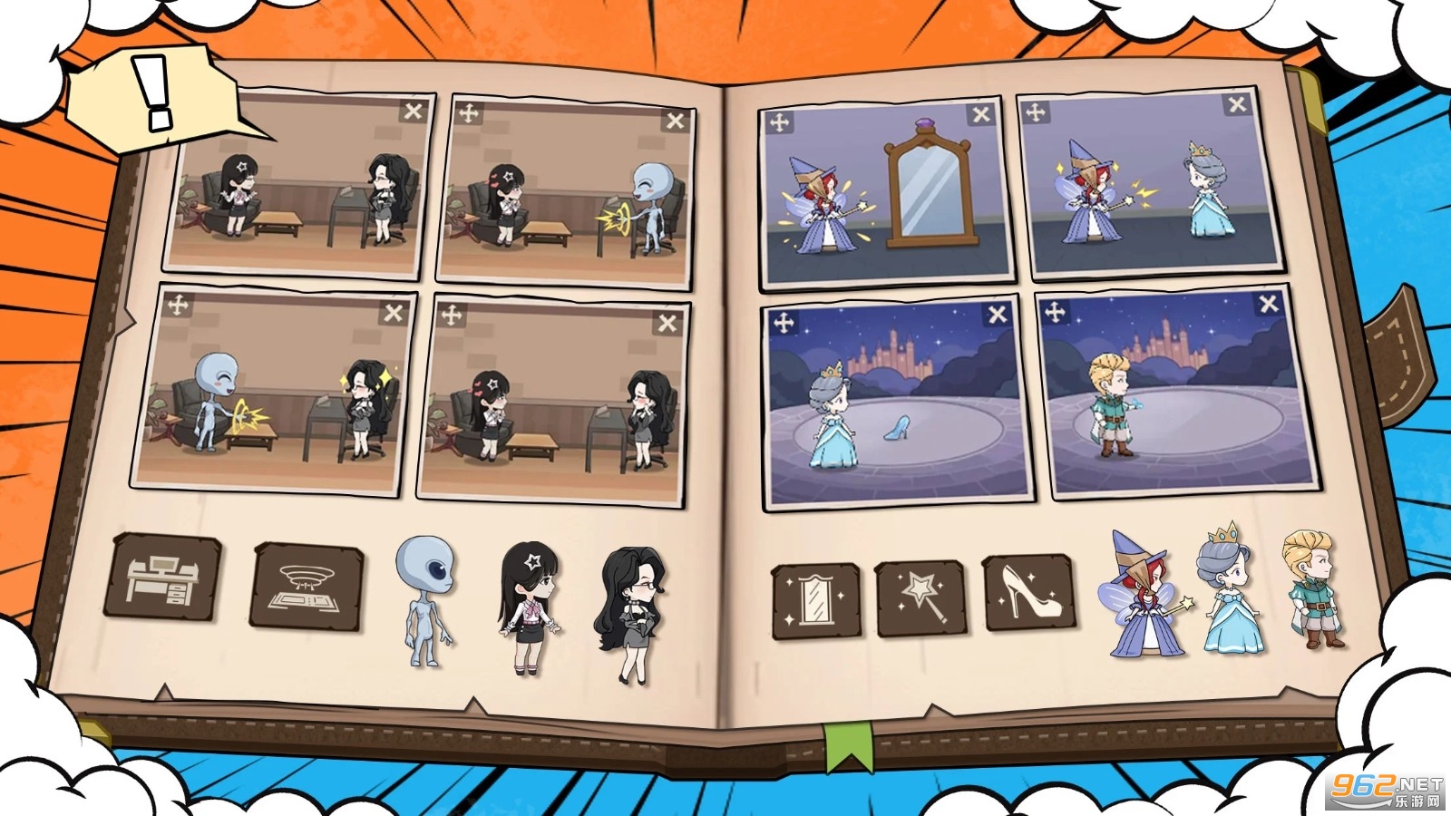 �������߽�����Storywriter: Story Telling���°�