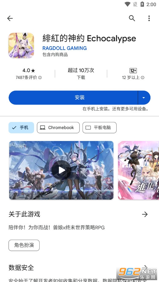 �ȸ�GooglePlay�̵�2024���°�