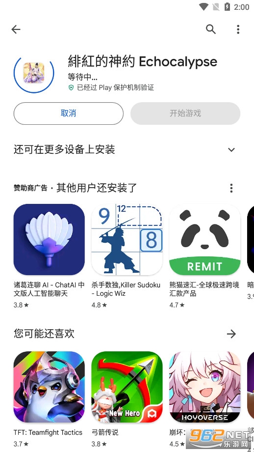 �ȸ�GooglePlay�̵�2024���°�