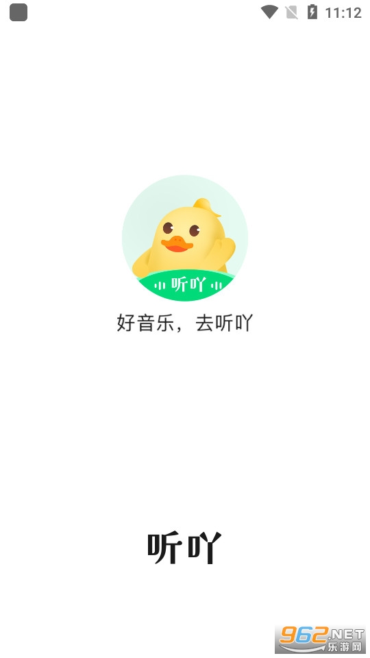 听吖音乐 听吖音乐