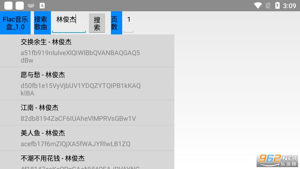 flac���ֺ�