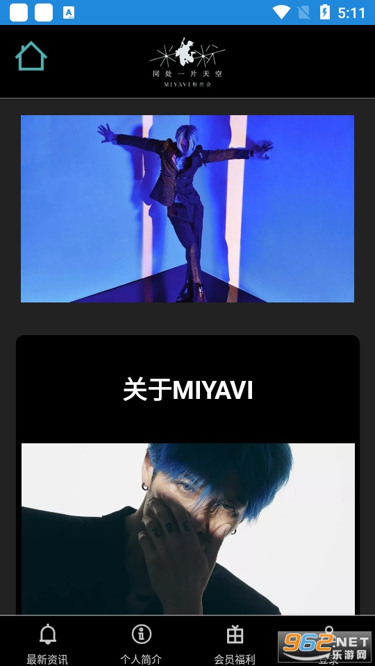 miyavi�й��ٷ���˿��