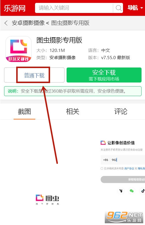 ͼ����Ӱר�ð�