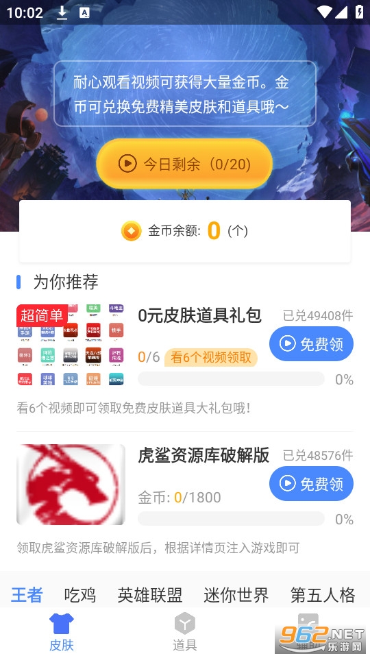 ������Դ��app