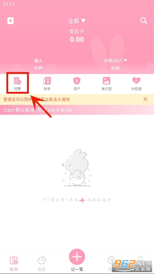 Ů���������°�