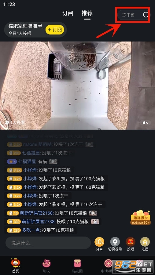 ������èapp�ٷ���
