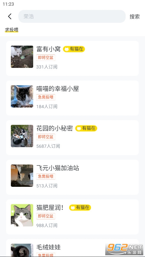 ������èapp�ٷ���