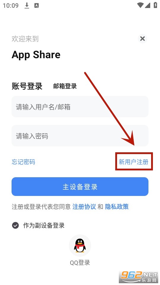 appshare app