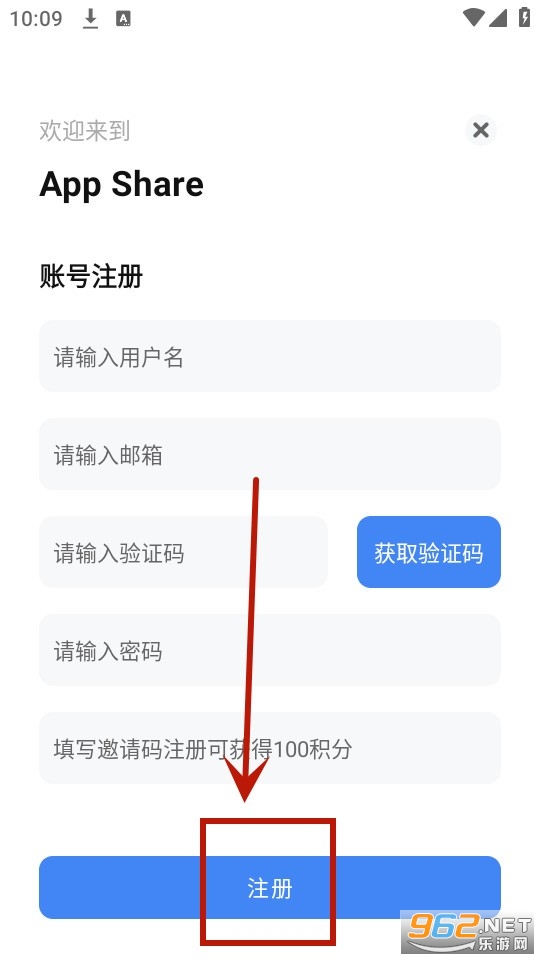 appshare app