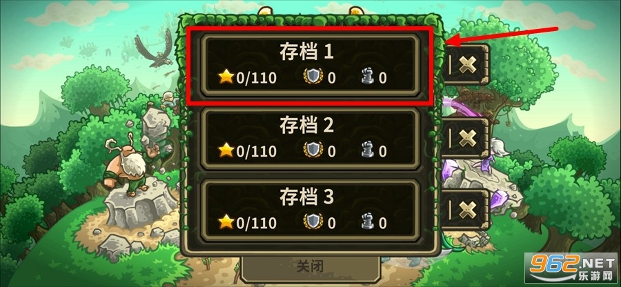 王国保卫战起源存档修改版 王国保卫战起源存档修改版