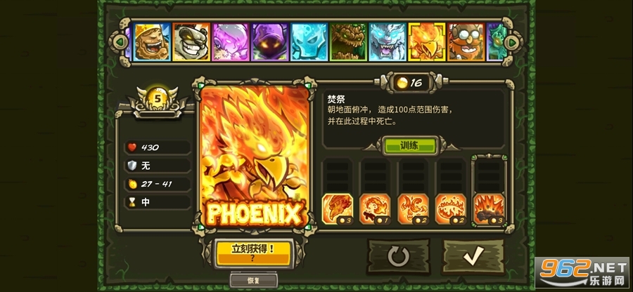 王国保卫战起源存档修改版 王国保卫战起源存档修改版