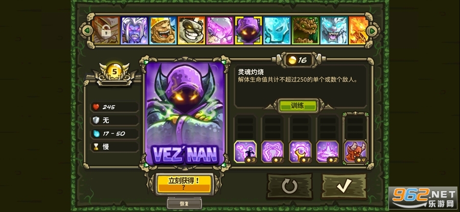 王国保卫战起源存档修改版 王国保卫战起源存档修改版