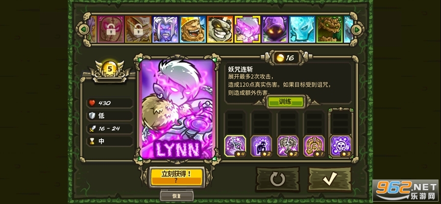 王国保卫战起源存档修改版 王国保卫战起源存档修改版