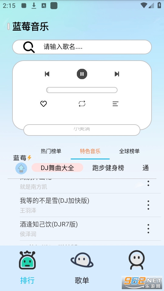 ��ݮ����