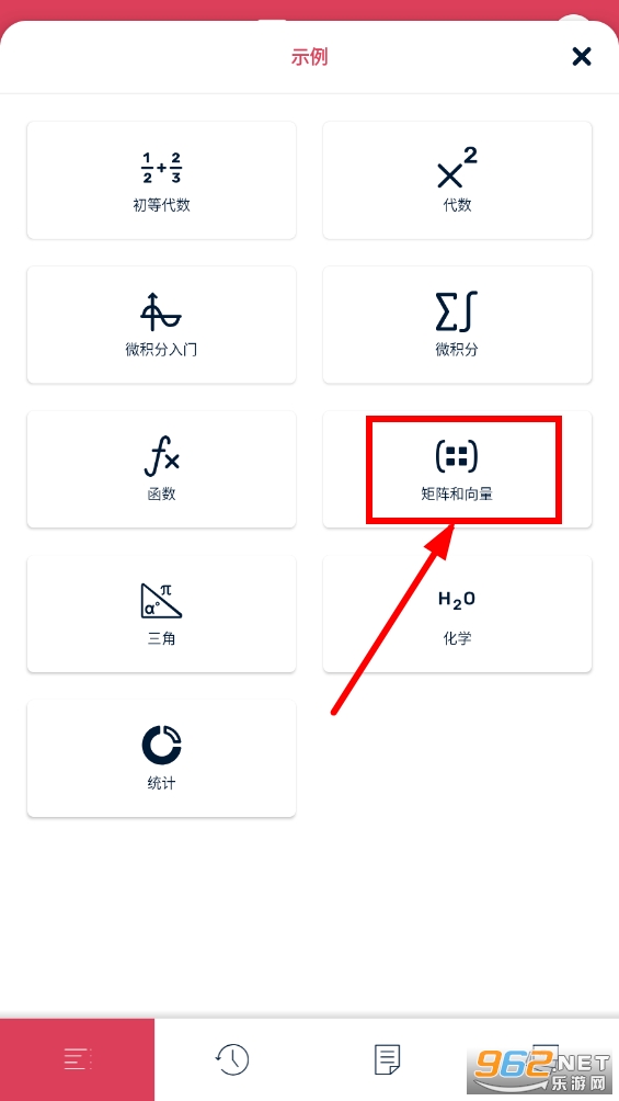 Symbolab���İ�