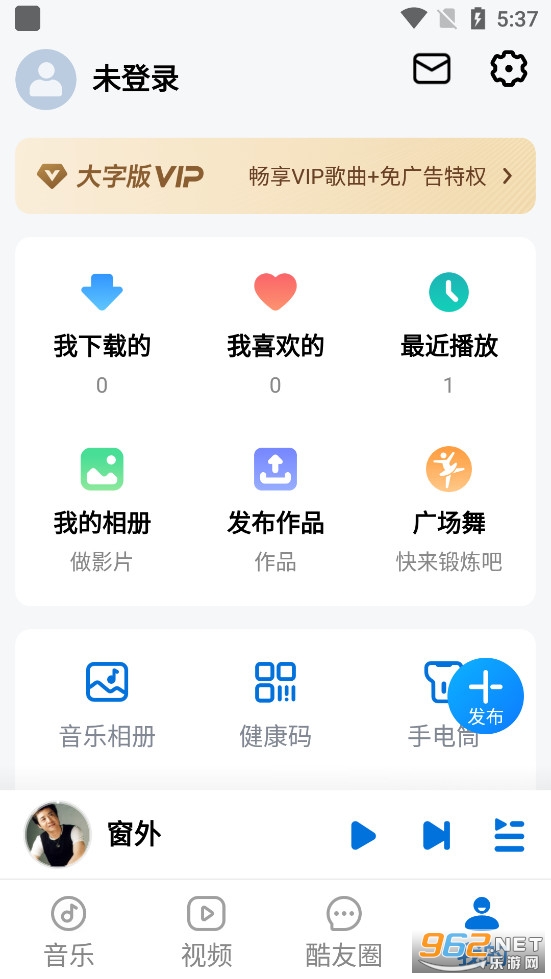 �ṷ���ְ�app