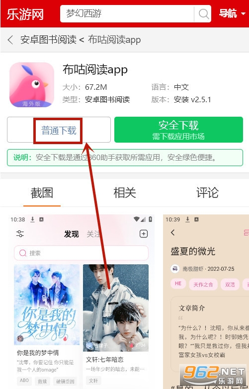 �����Ķ�app
