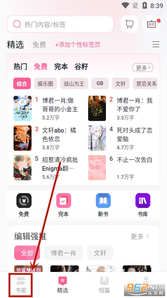 �����Ķ�app