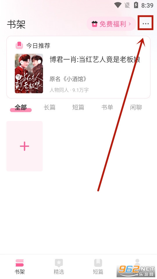 �����Ķ�app